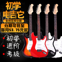 Martin Meith 21 single-rocking electric guitar beginner instrument left-hand electric guitar set Professional guitar