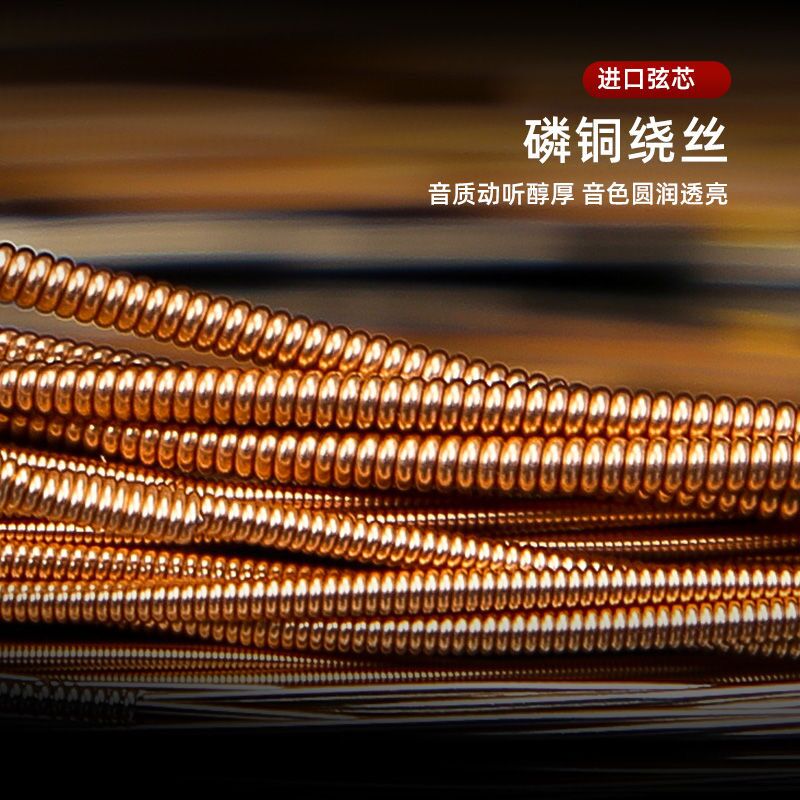 Folk antirust coated string classical string electric guitar string ukulele string set