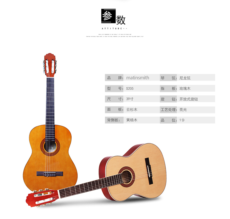 Matinsmith39 inch guitar cổ điển nam và nữ sinh viên mới bắt đầu vào vòng thiếu góc đàn guitar gỗ jita - Nhạc cụ phương Tây kèn saxophone soprano