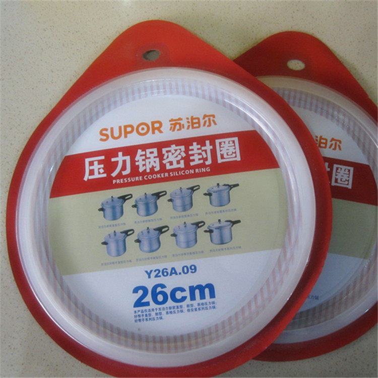 Supor aluminum alloy stainless steel pressure cooker explosion-proof seal ring pressure cooker rubber ring love wife universal pot ring
