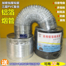 Range Hood aluminum foil thickened telescopic exhaust smoke exhaust pipe Industrial exhaust ventilation pipe high temperature and corrosion resistance