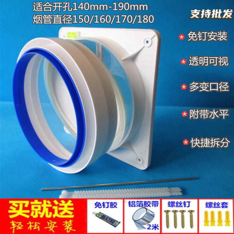 Kitchen Range Hood Check Valve Double Switch Public Flue Valve Smoke-proof Smoke-Proof check valve Makeup Compartment Backstop Valve