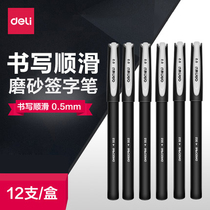 Able S30 middle sex pen frosted pen holder 0-5mm signature pen black water pen office sub warhead water-based pen