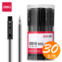 Del gel pen carbon pen water pen signature pen black pen office stationery students with pen