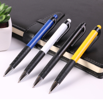 Able 0 7mm 7mm pen 6505 Sort by motion Ball pen Office Color Atomic Pen Student Blue Oil Pen