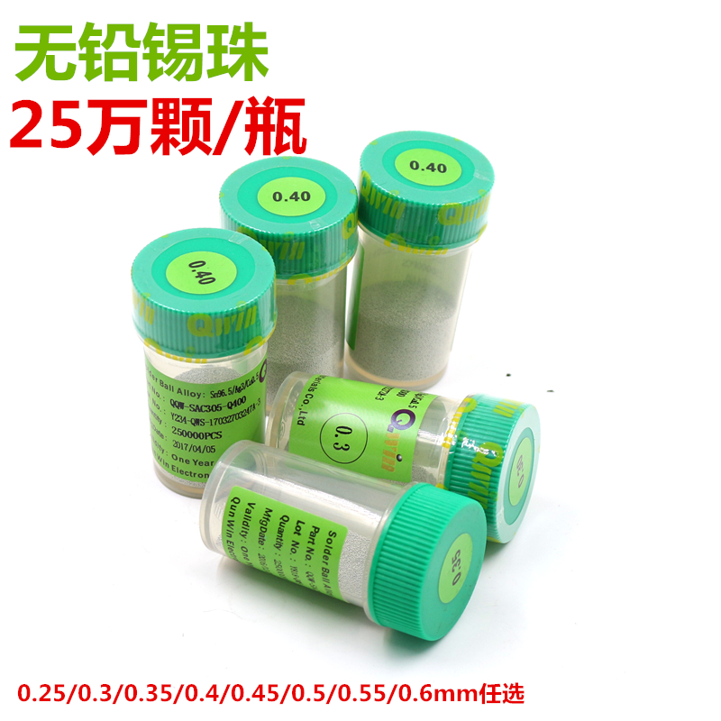 Unleaded 0 2 25 3 0 0 0 5 4 0 45 0 0 6mmBGA tin ball unleaded ball lead-free tin bead