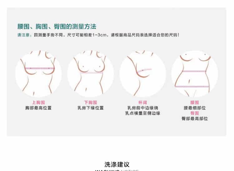 Sous-vêtement minceur SHLARFONG XF-801 en nylon - Ref 698721 Image 28