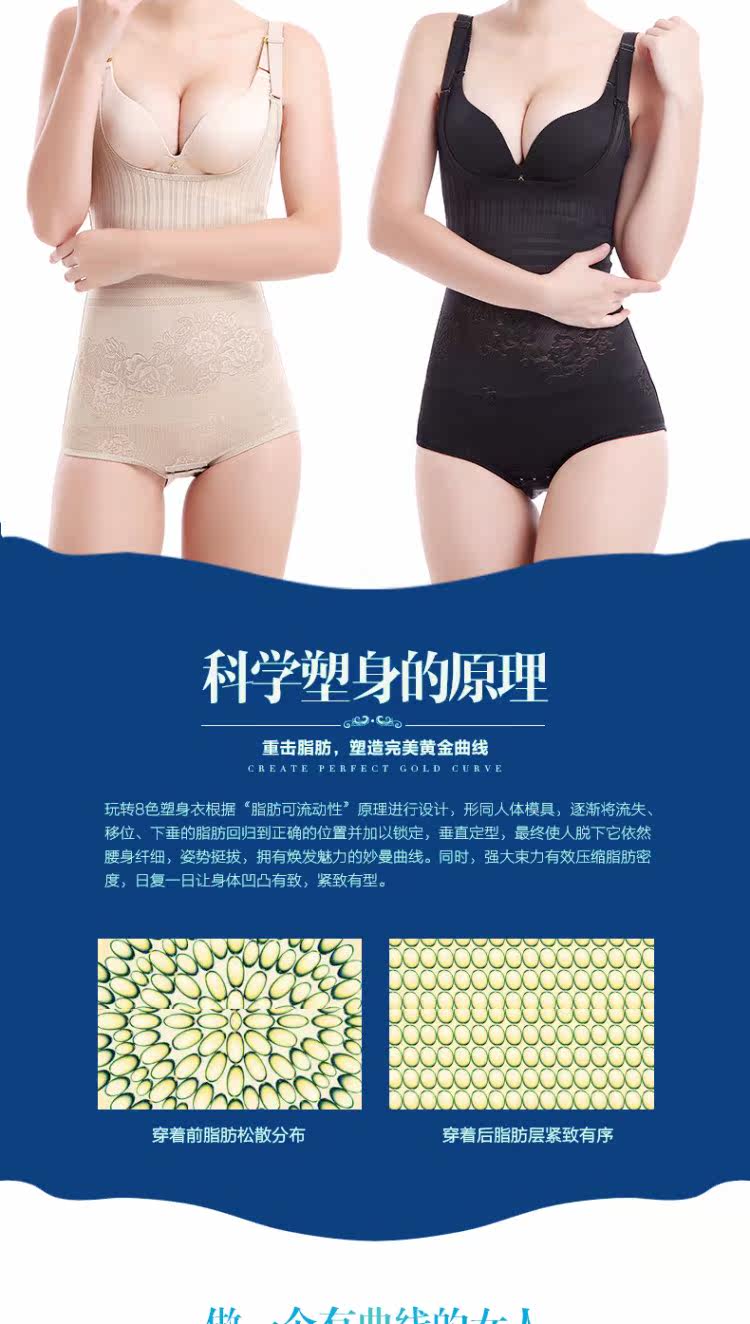 Sous-vêtement minceur SHLARFONG XF-801 en nylon - Ref 698721 Image 11