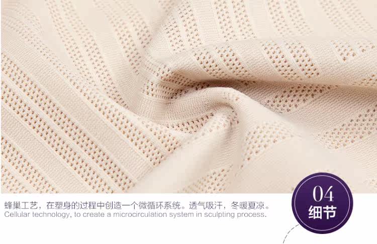 Sous-vêtement minceur SHLARFONG XF-801 en nylon - Ref 698721 Image 22