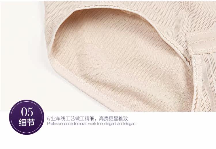 Sous-vêtement minceur SHLARFONG XF-801 en nylon - Ref 698721 Image 23