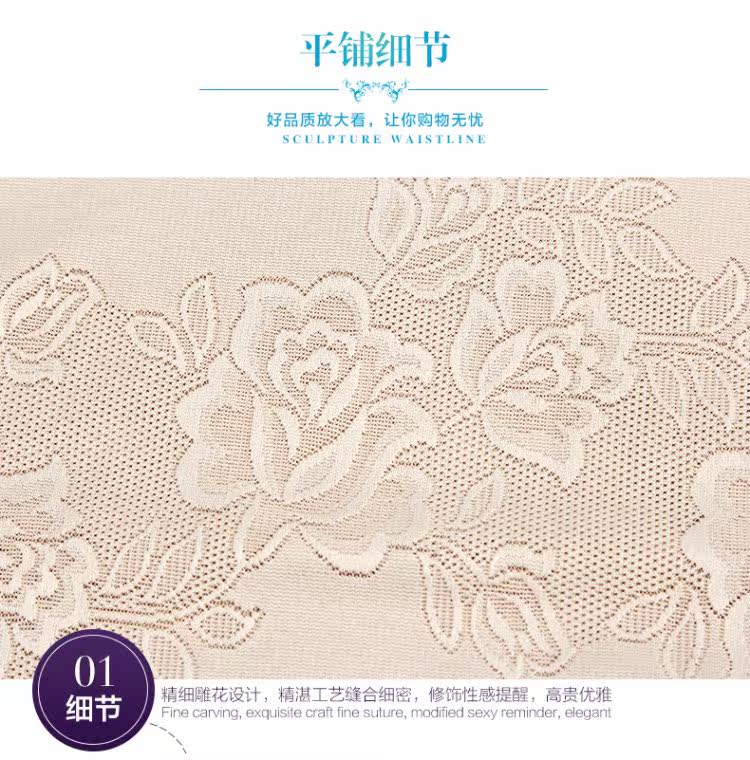 Sous-vêtement minceur SHLARFONG XF-801 en nylon - Ref 698721 Image 19