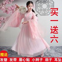 Yang Zi Shen Shen Jin Mi 4-5-6-7-year-old ten-year-old girl costume good-looking Hanfu girl 10-year-old autumn 3-year-old summer