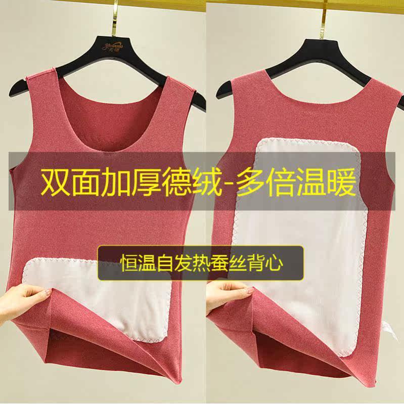 Developed sleeveless shoulder shoulder to the bottle vest female plus thickening inner with no trace double cold-proof vest belly