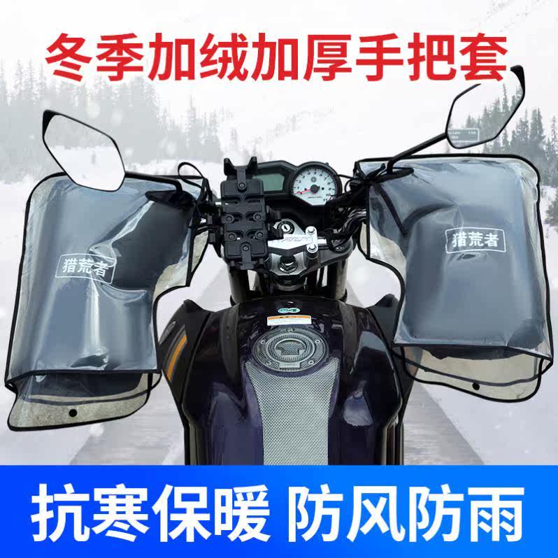 Electric tricycle cover winter motorcycle warm cover waterproof autumn and winter Yadi Emma anti-cold cycling