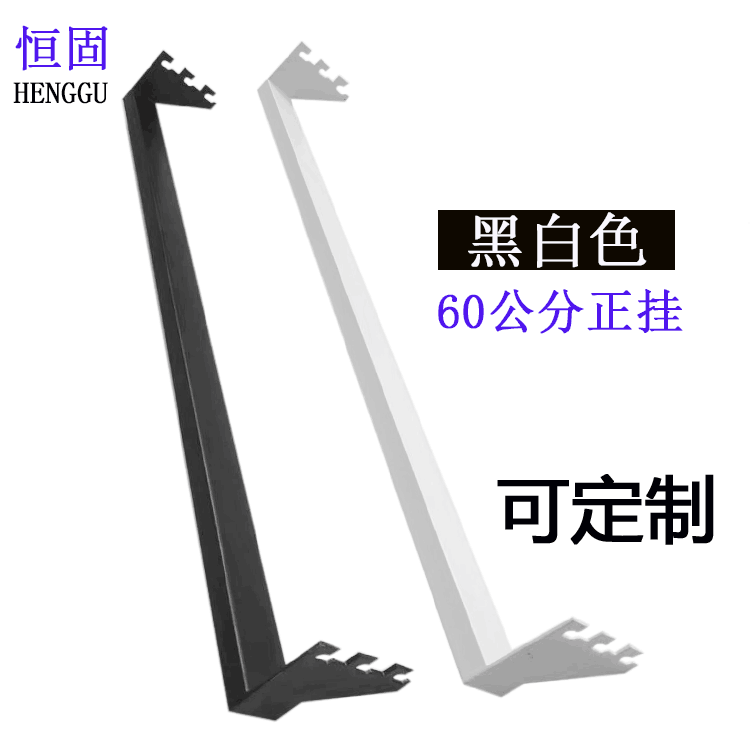 Custom Clothing Shop Hot Sell Black Positive Hanging White Side Hanging Phone Shop Crossbar Black & White Aa Column Ladder Column Square Pipe Hook