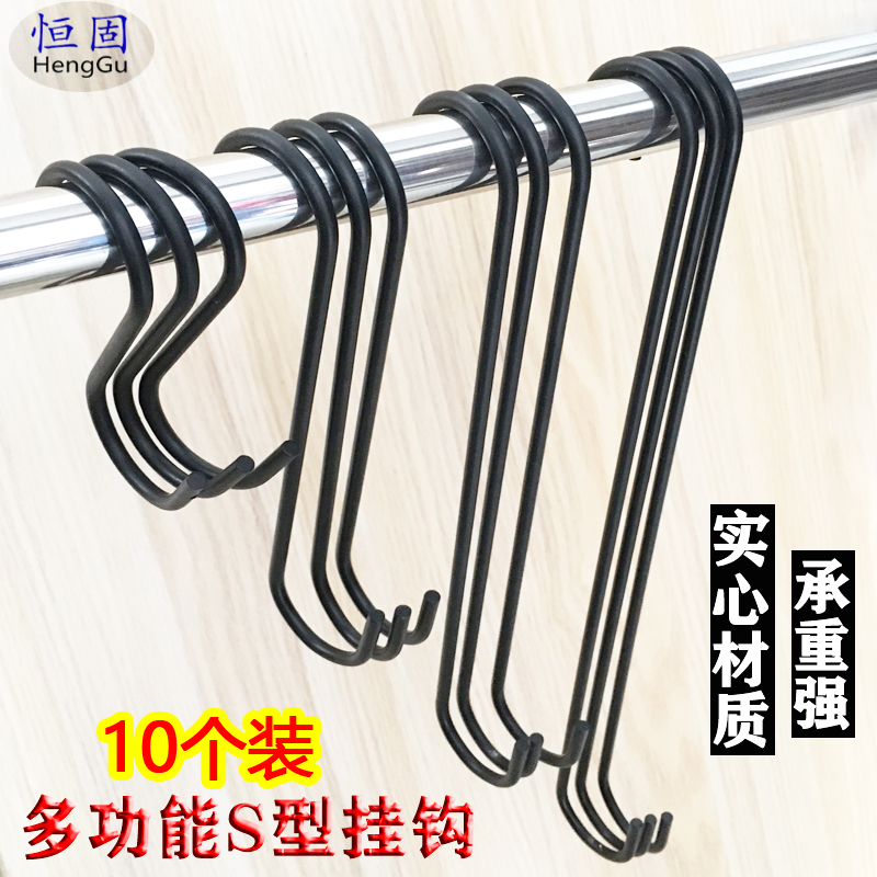 Multifunction s hooks Black white lengthened S Hook Clothing Shop Clothes Hook Metal Bent Hook Baking Lacquer Shook