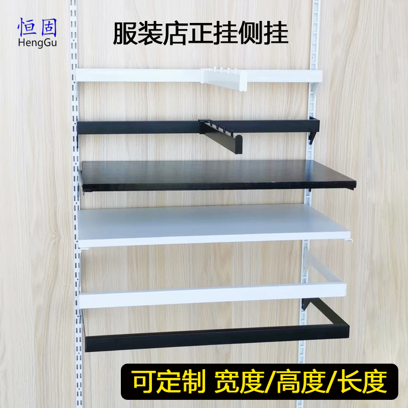 Thickened Black Dress Shop Stainless Steel Positive Hanging Side Hanging White Ladder Post Aa Pillar Laminate shelf square tube lingerie hanger