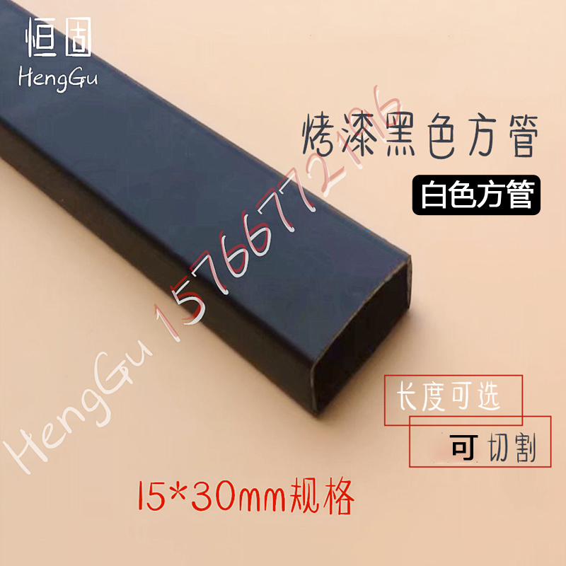 Painting black square tube 15 * 30mm for the beam is hanging on the display layer of the white square tube hook display bracket