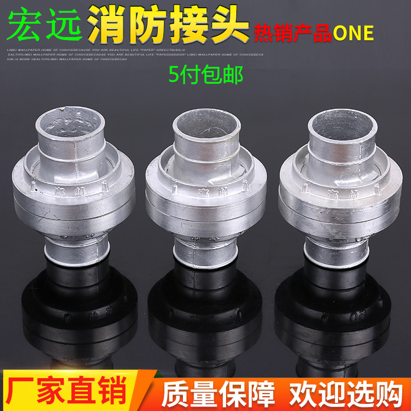 Fire hose hose buckle hose connector interface 2 5-inch water gun buckle Fire hydrant internal buckle 65mm