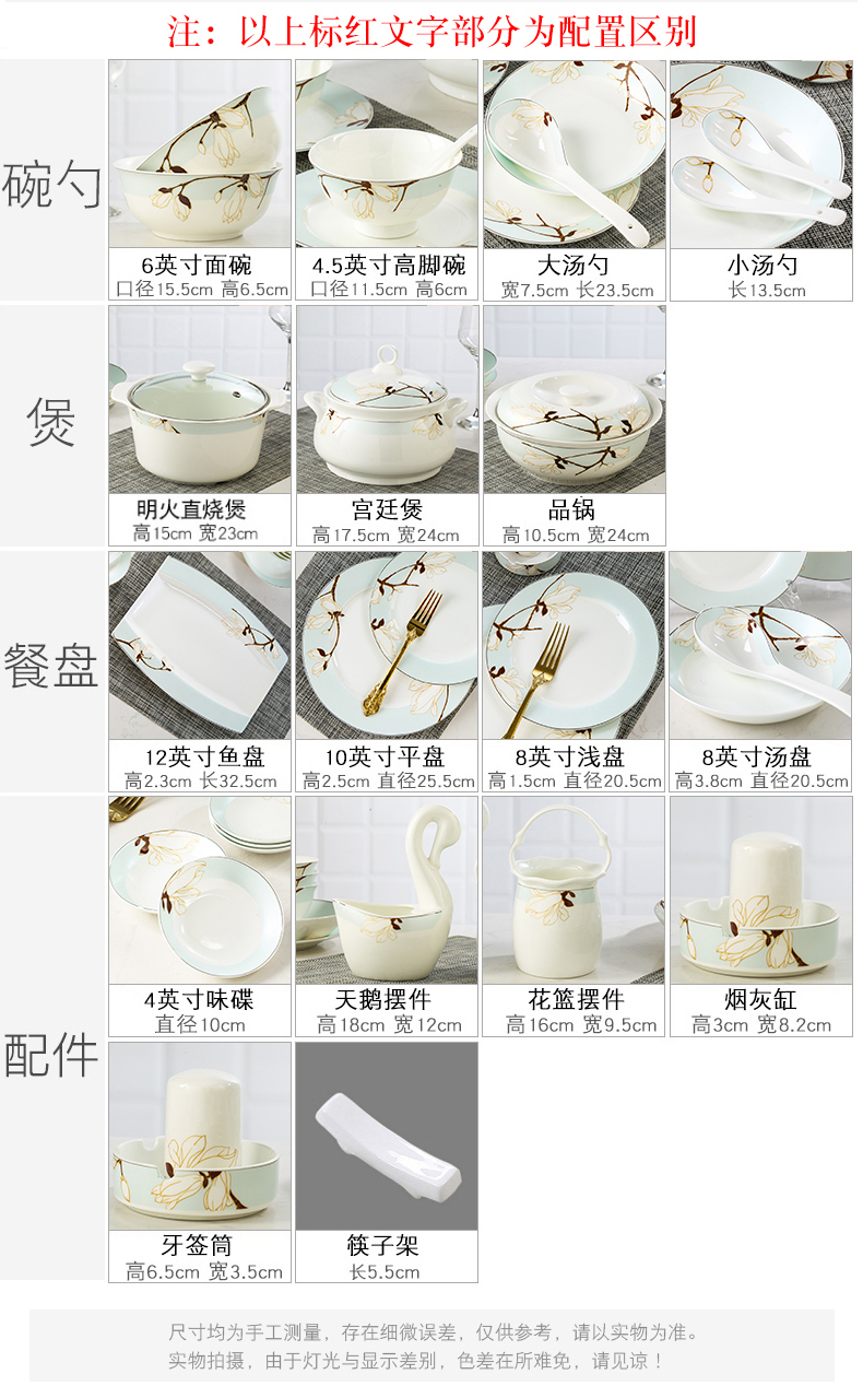 Dishes suit household European contracted light excessive ipads porcelain tableware suit of jingdezhen ceramic Dishes housewarming gift