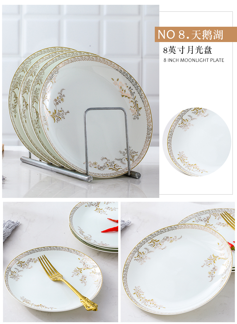 Ins web celebrity steak western food dish plate plate ceramic household Nordic 8 inches moonlight creative dish plate