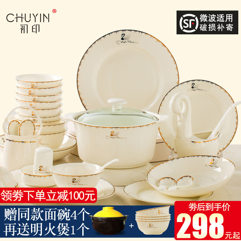 Dishes Dish Suit Home Bone China Cutlery Cutlery Suit Brief Otheran Bowls Panorama Family with Jingdezhen Ceramic delivery