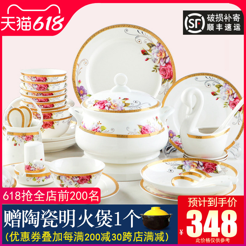 Disherware Set European Jingdezhen Ceramic Tableware Set Chinese Bone Porcelain Rice Bowl Tableware Set