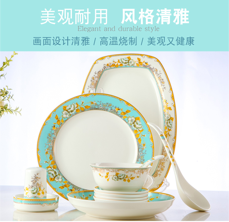 Champs elysees item link DIY free collocation with the dishes suit jingdezhen ceramic tableware suit dishes