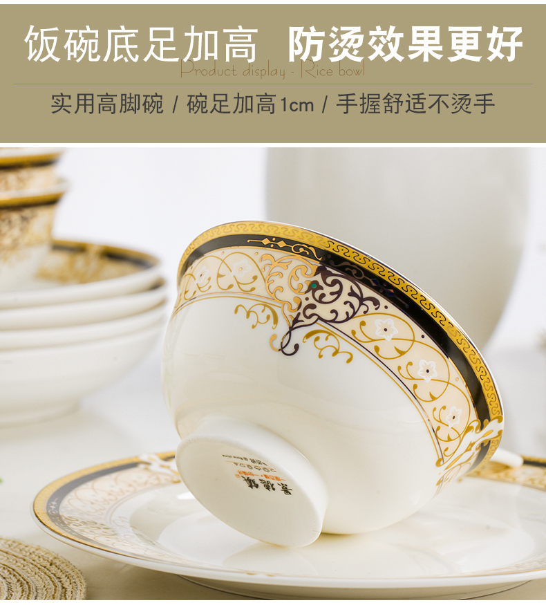 Dishes suit household European - style up phnom penh contracted small pure and fresh and jingdezhen ceramic tableware suit Dishes chopsticks kitchen utensils and appliances