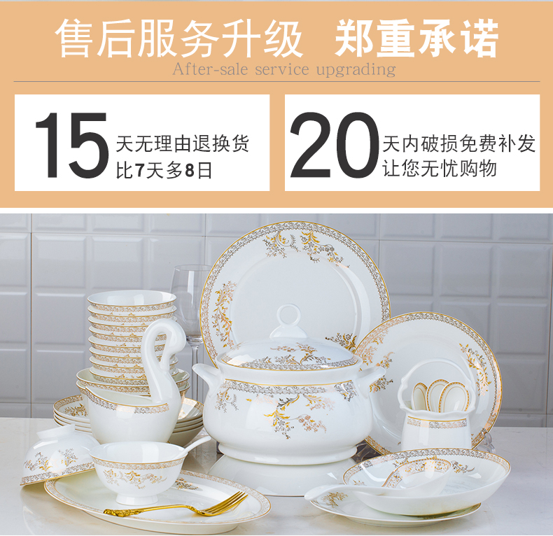 Jingdezhen ceramic dish dish dish dish dish suit household jobs ipads plate fish pan European silverware DIY