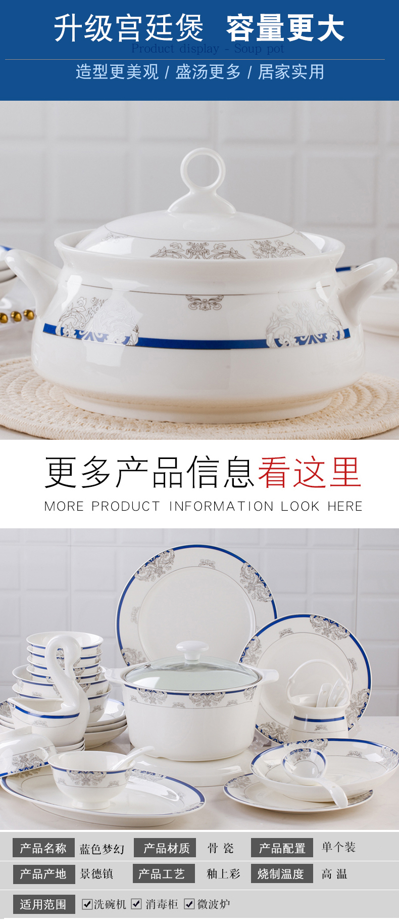 Jingdezhen ceramic tableware suit dishes bulk, Korean bowl dish dish dish household creative DIY combination