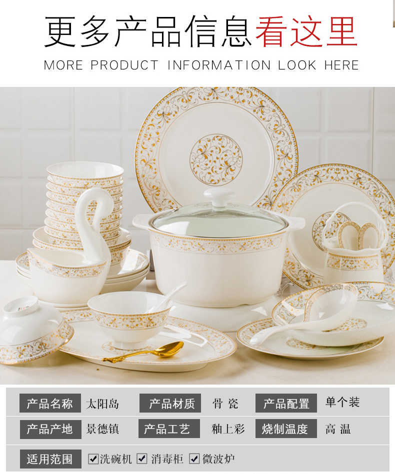 Dishes suit household European - style jingdezhen ipads porcelain tableware ceramic bowl DIY home plate Korean combination