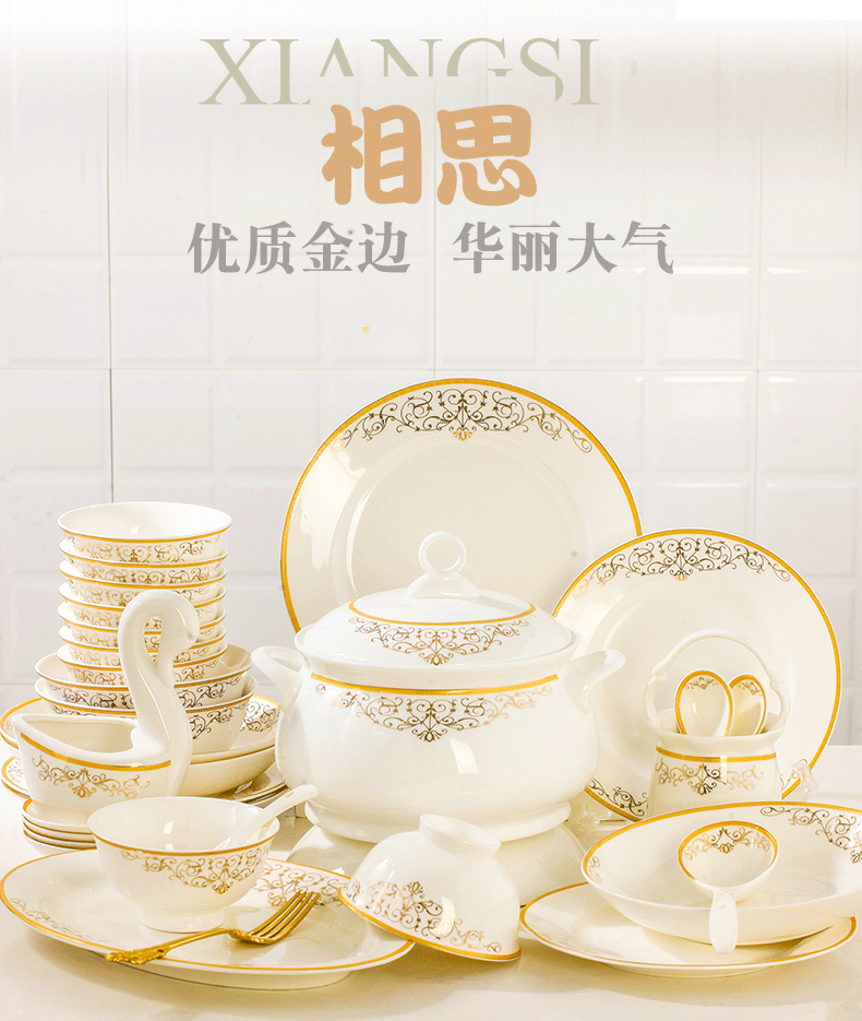 Dishes suit household European creative jingdezhen ceramic tableware ceramics bowl bowl plate combination of up phnom penh