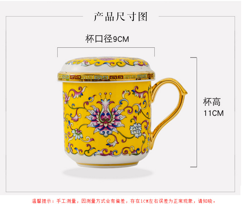 Jingdezhen cup domestic high - grade ceramic cup and meeting with cover of copy classical pastel take office cup gift box