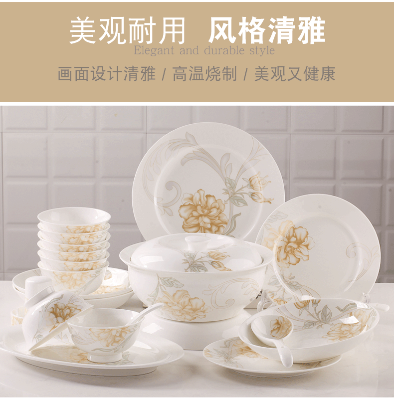 Dishes suit household ipads China Europe type simple Chinese chopsticks at jingdezhen ceramic tableware suit combination Dishes