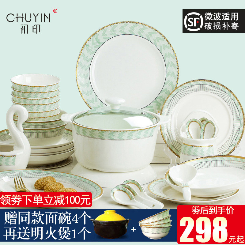 Jingdezhen tableware set Ceramic dish group of the Yuxin Light Luxury Eating Bone Bone Dish Package