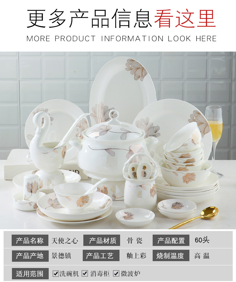 Dishes suit household ipads China contracted Europe type combination of jingdezhen tableware suit suit ceramic bowl dish bowl