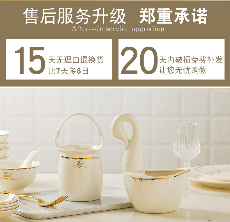 The dishes suit ipads porcelain tableware suit contracted Europe type practical dishes combine household jingdezhen ceramic gifts