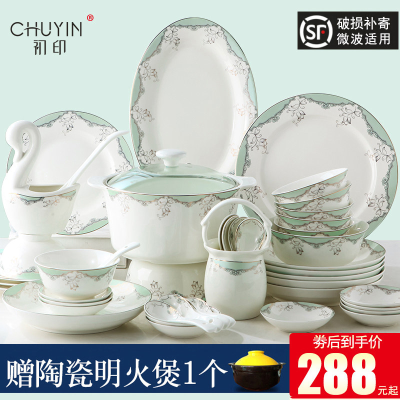 European-style bowls and dishes set home Chinese-style minimalist Jingdezhen ceramic bowls and plates light luxury combination bone china tableware set