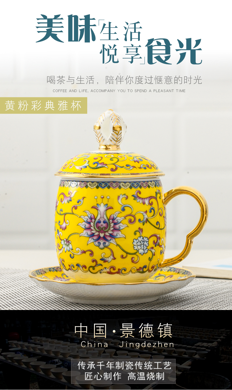 Jingdezhen Chinese archaize ceramic powder enamel high - grade dish of tea cups with handles tea gifts home office