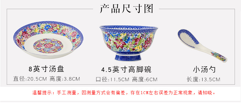 Jingdezhen ceramic tableware suit Chinese style restoring ancient ways dishes suit antique bowl dish bowl chopsticks household gift