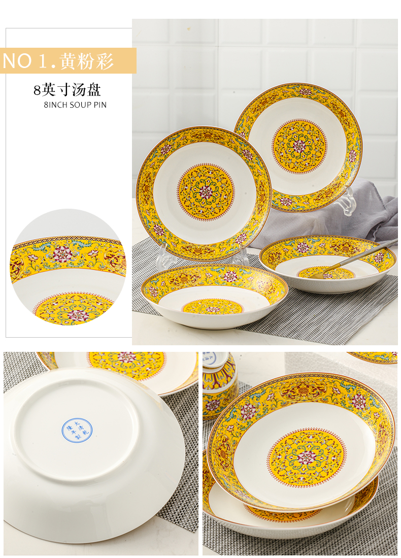 Jingdezhen 8 inches LIDS, Chinese style household ceramics creative deep dish dish dish plate antique cutlery set gifts