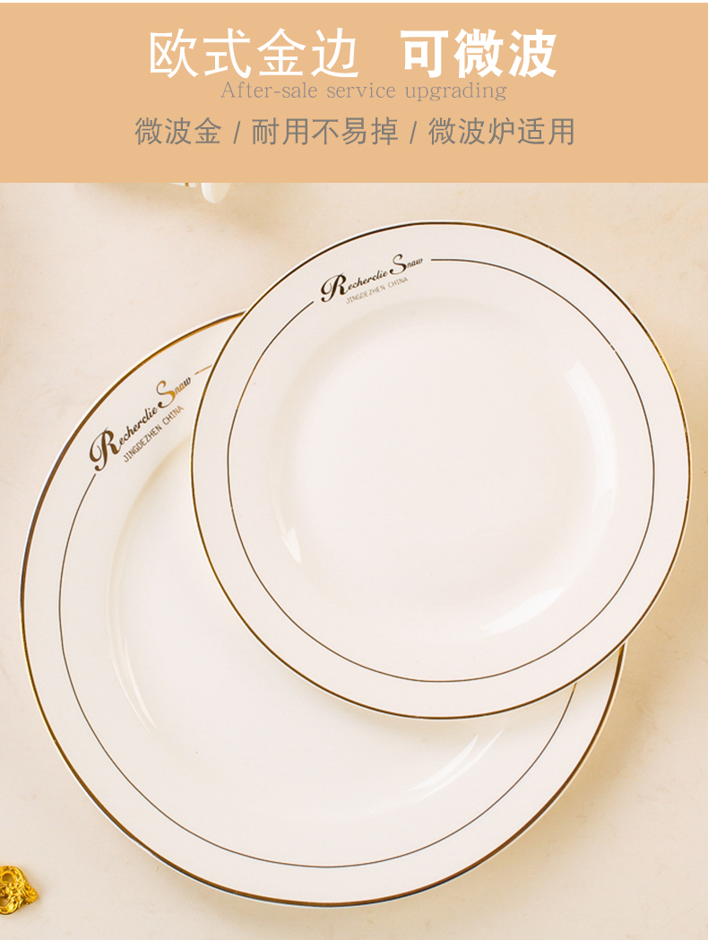 Jingdezhen ceramic tableware suit dishes dish dishes suit household free combination of DIY collocation