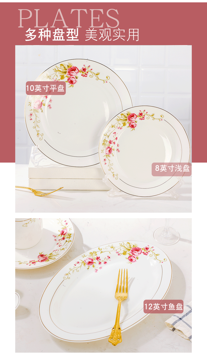 Ipads China tableware dishes suit Chinese style household contracted Europe type of jingdezhen ceramics bowl plate combination of gifts