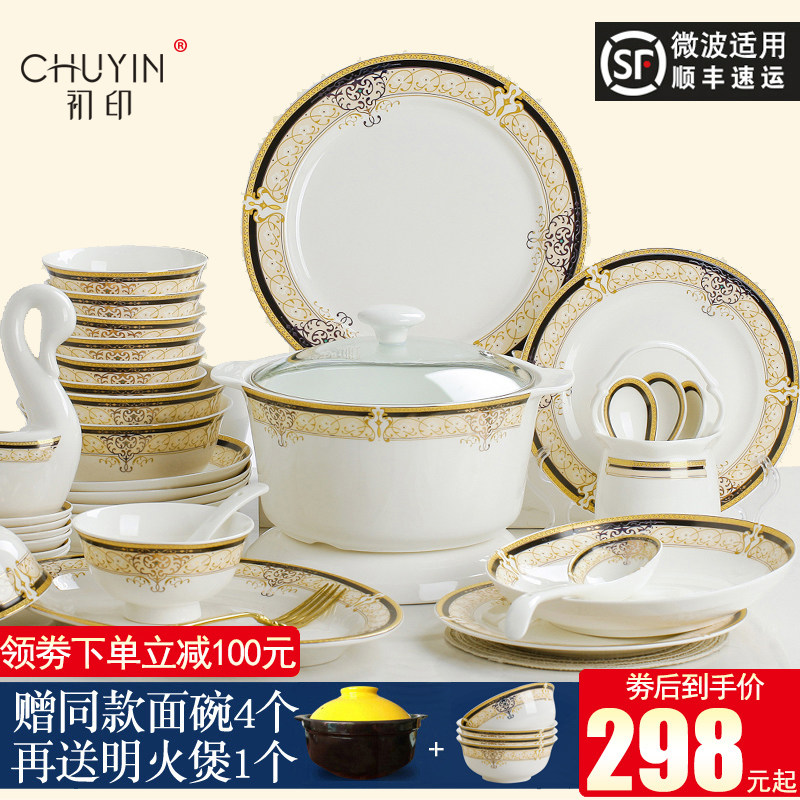 Dishes set home European Phnom Penh simple small fresh Jingdezhen bone porcelain tableware set set bowl dish chopsticks kitchenware