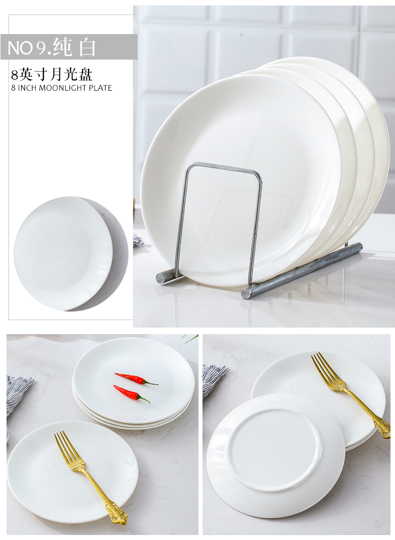 Ins web celebrity steak western food dish plate plate ceramic household Nordic 8 inches moonlight creative dish plate