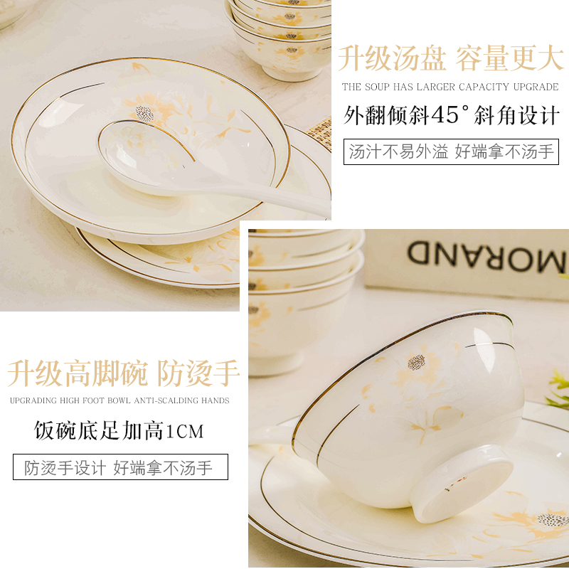 Dishes suit household Chinese jingdezhen ceramic bowl chopsticks contracted tableware suit Dishes household housewarming gift