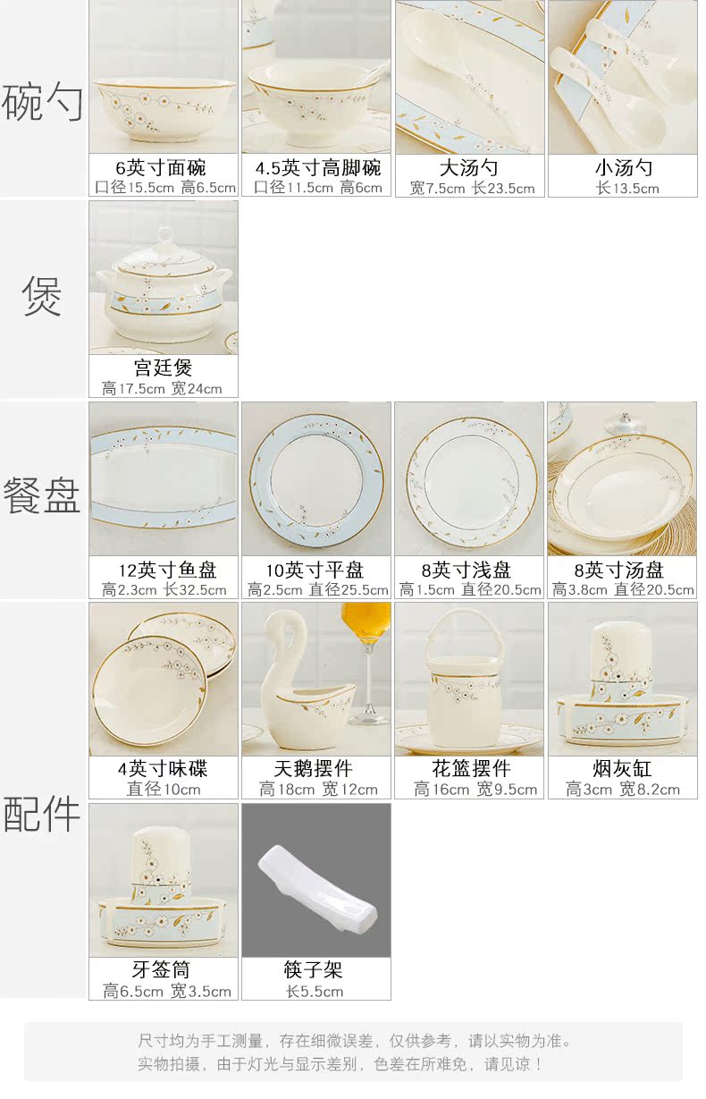 Jingdezhen ceramic tableware ceramics bowl dish dish dishes suit European dish bowl combined household chopsticks and pure and fresh
