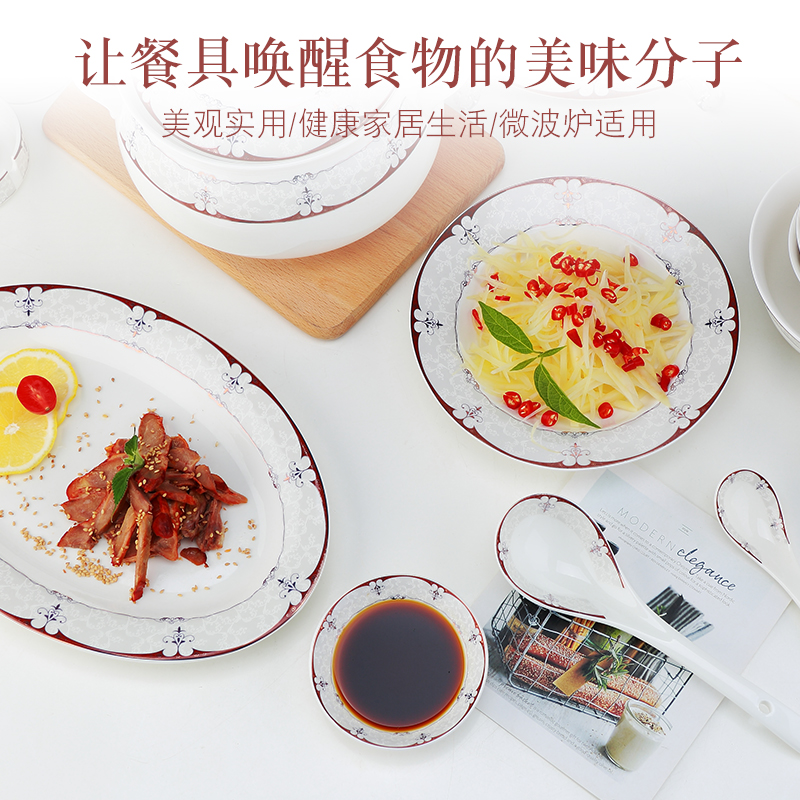 Jingdezhen ceramic dish dish dish European - style ipads porcelain tableware European creative household DIY the free collocation with the dishes