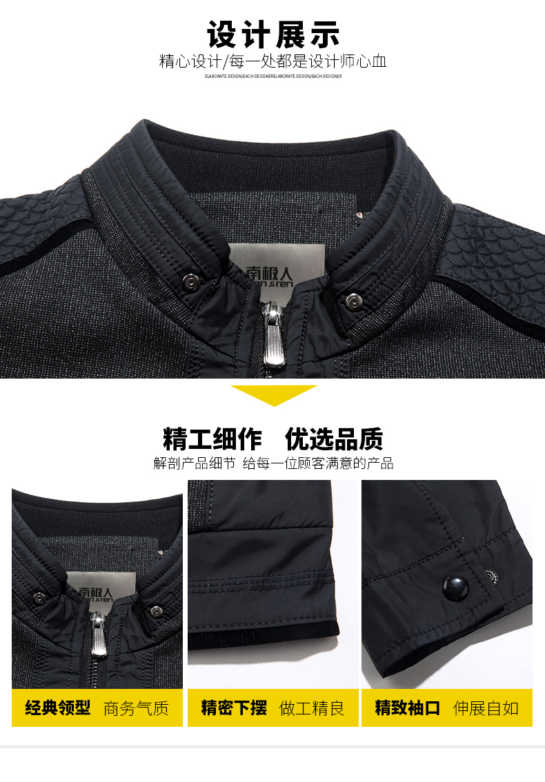 Quần áo mùa thu và mùa thu mùa thu áo khoác mới 50 trung niên 60 tuổi nam trung niên 40 áo khoác mùa thu dày áo jacket nam